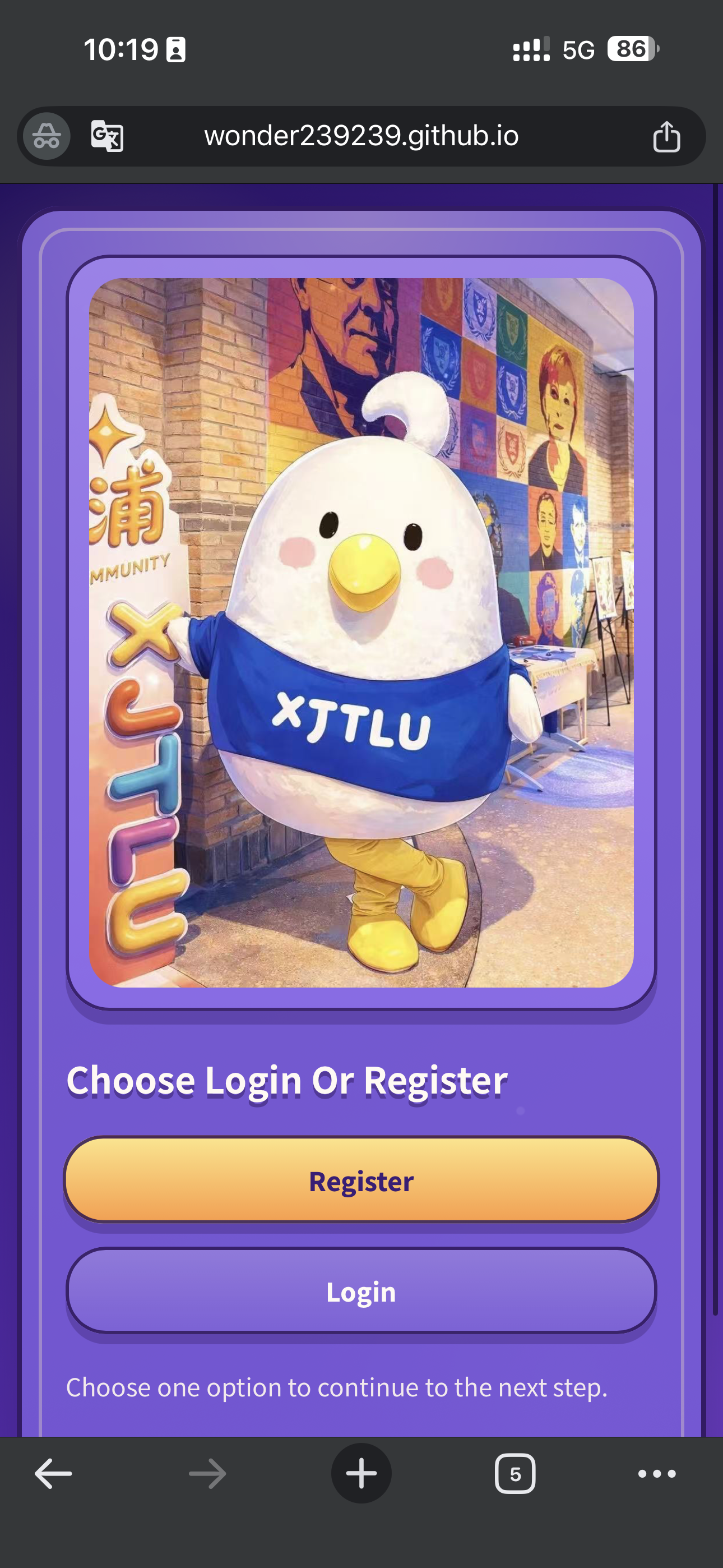Refined login or register choice screen