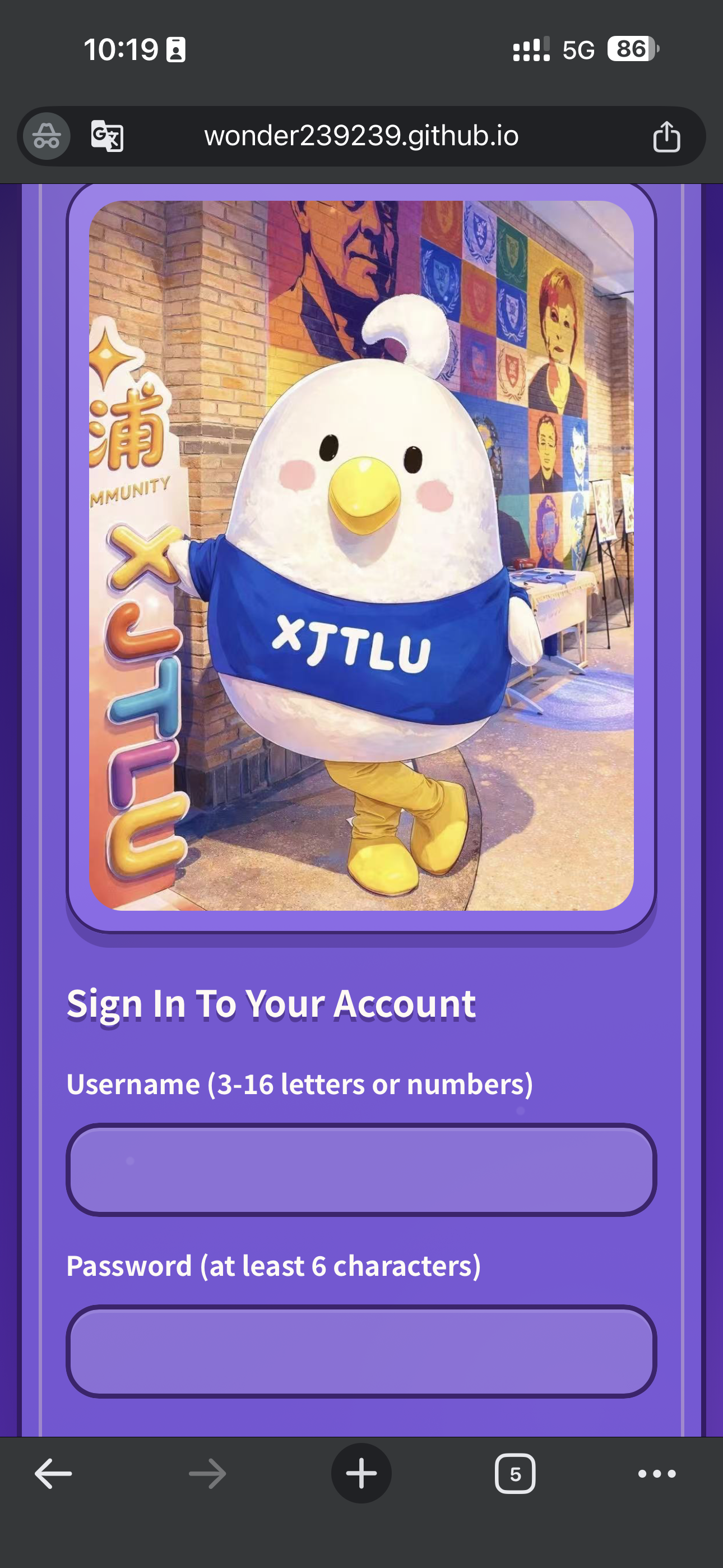 Refined sign-in screen in the entry flow